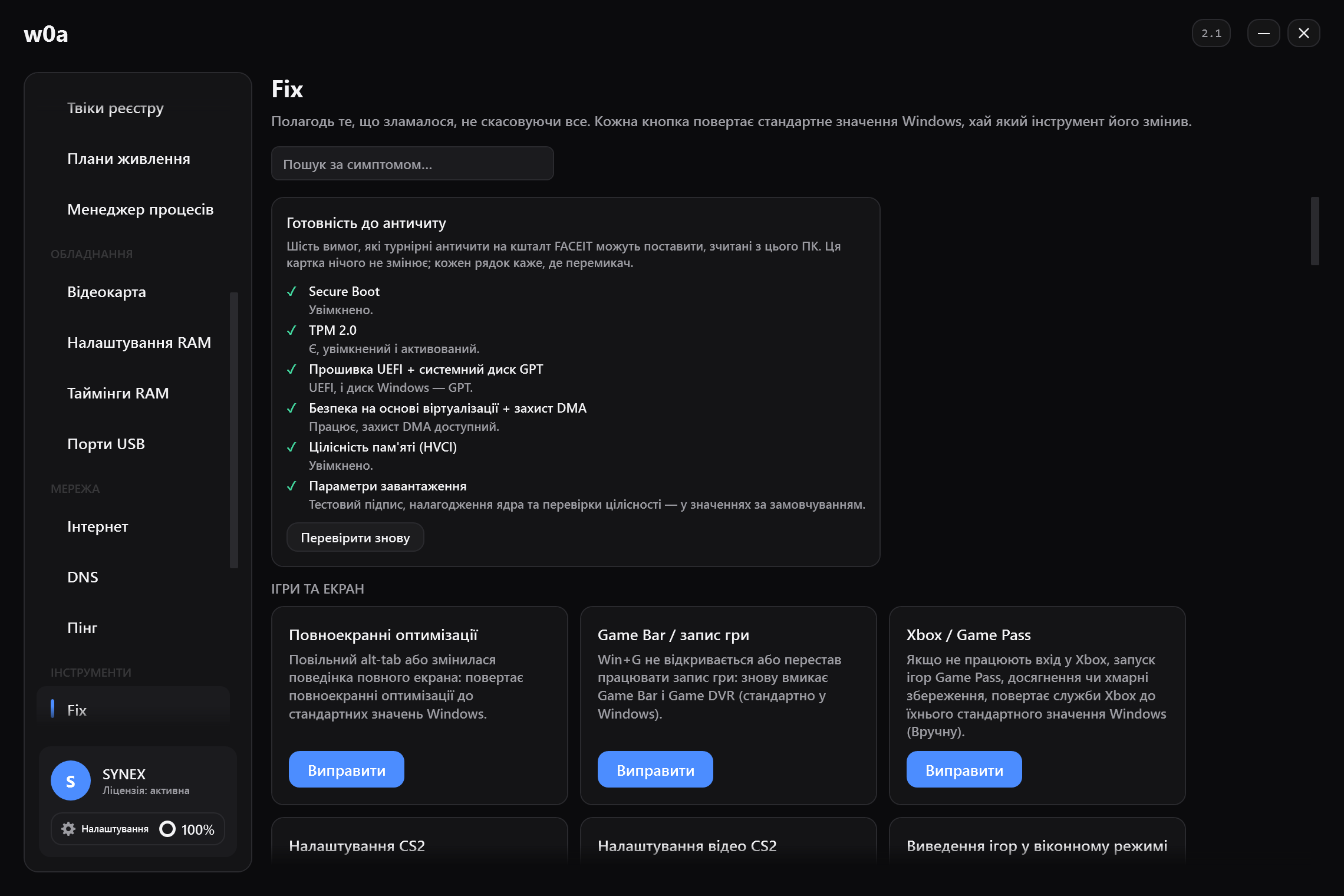 Сторінка Fix: одна ремонтна картка для кожної речі, яку можна змінити; кожна повертає стандартне значення Windows.